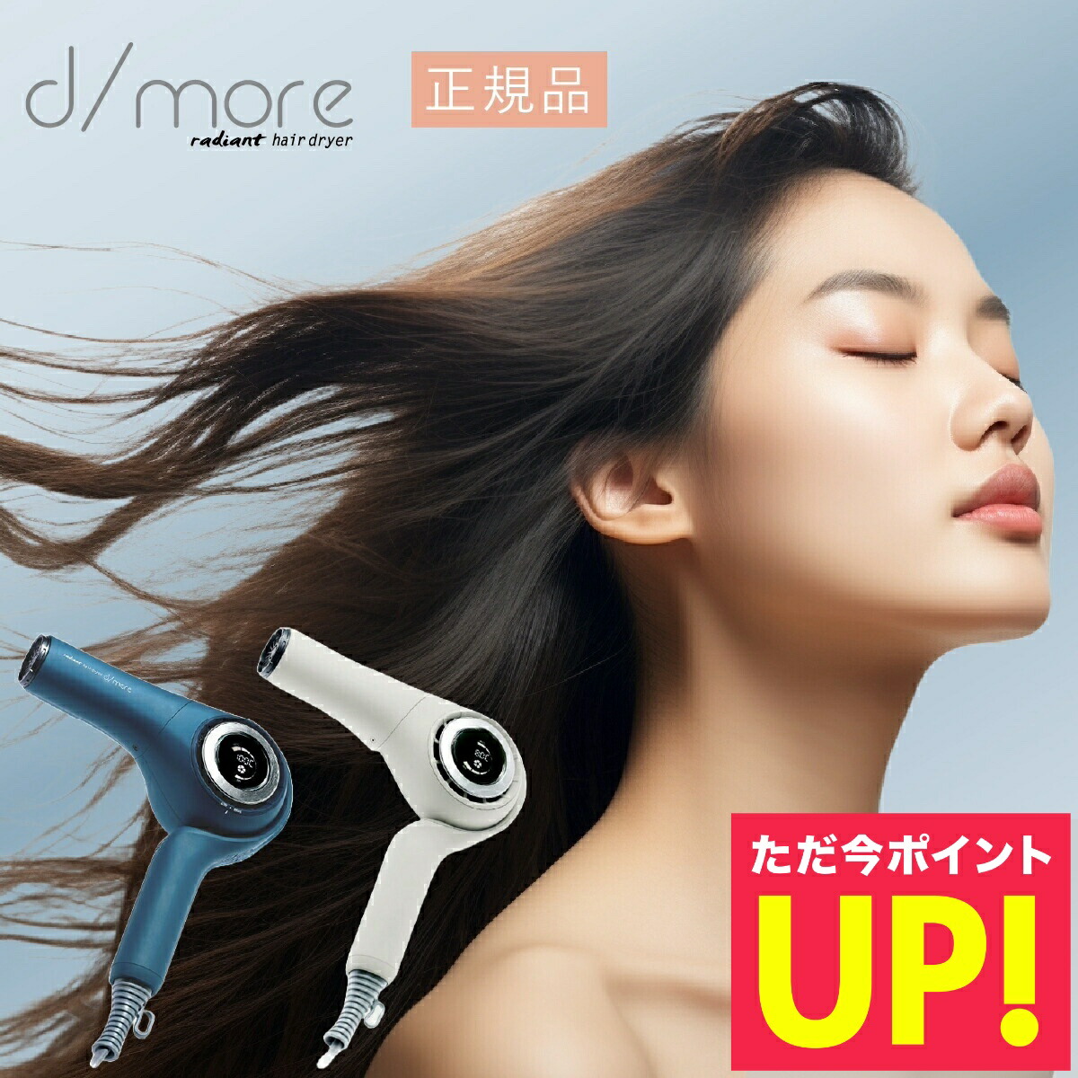 【日毎夜毎10時置き換え】今日このごろのお買い得音沙汰