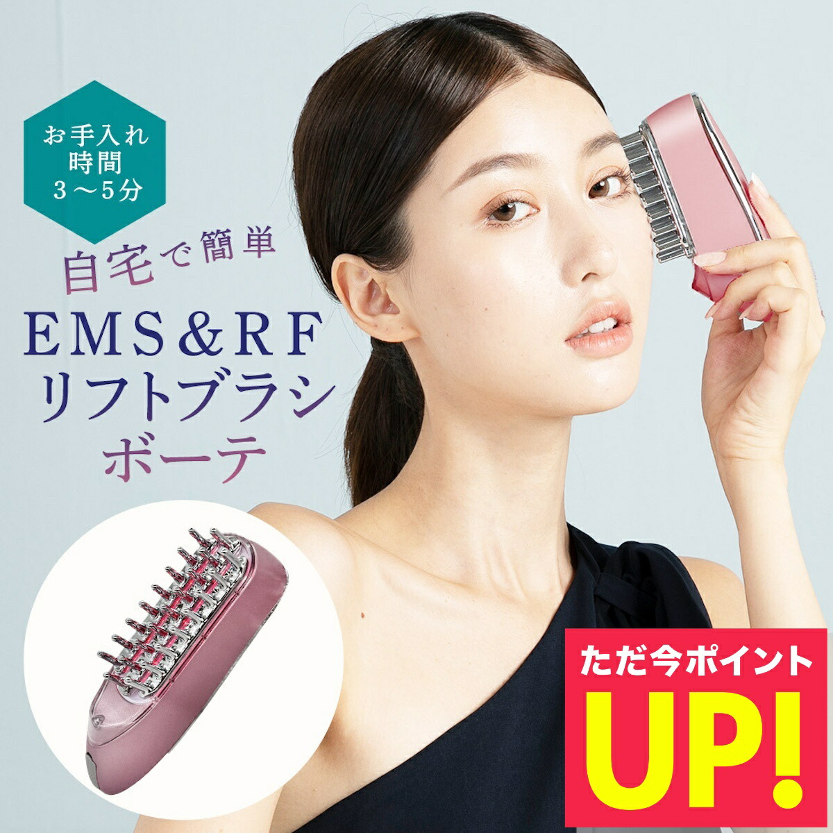 楽天市場】EMS＆RF スカルプ リフトケアブラシ EMS ラジオ波 電気