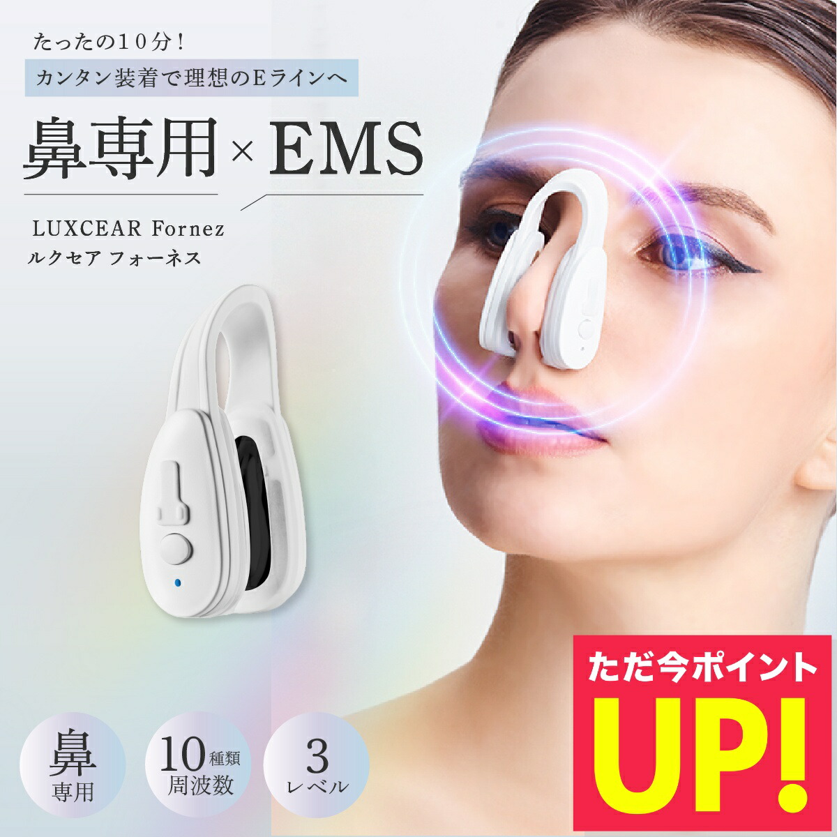 楽天市場】【送料無料】 bellefuze ベルフューズ （美顔器