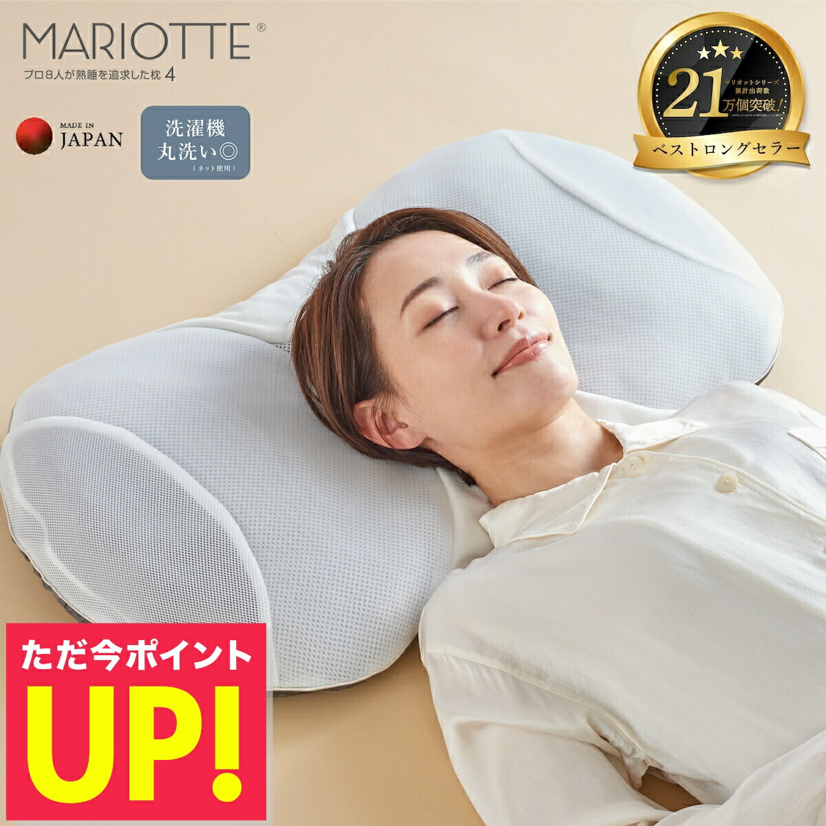 まりさん専用 mariotte_tham01.jpg