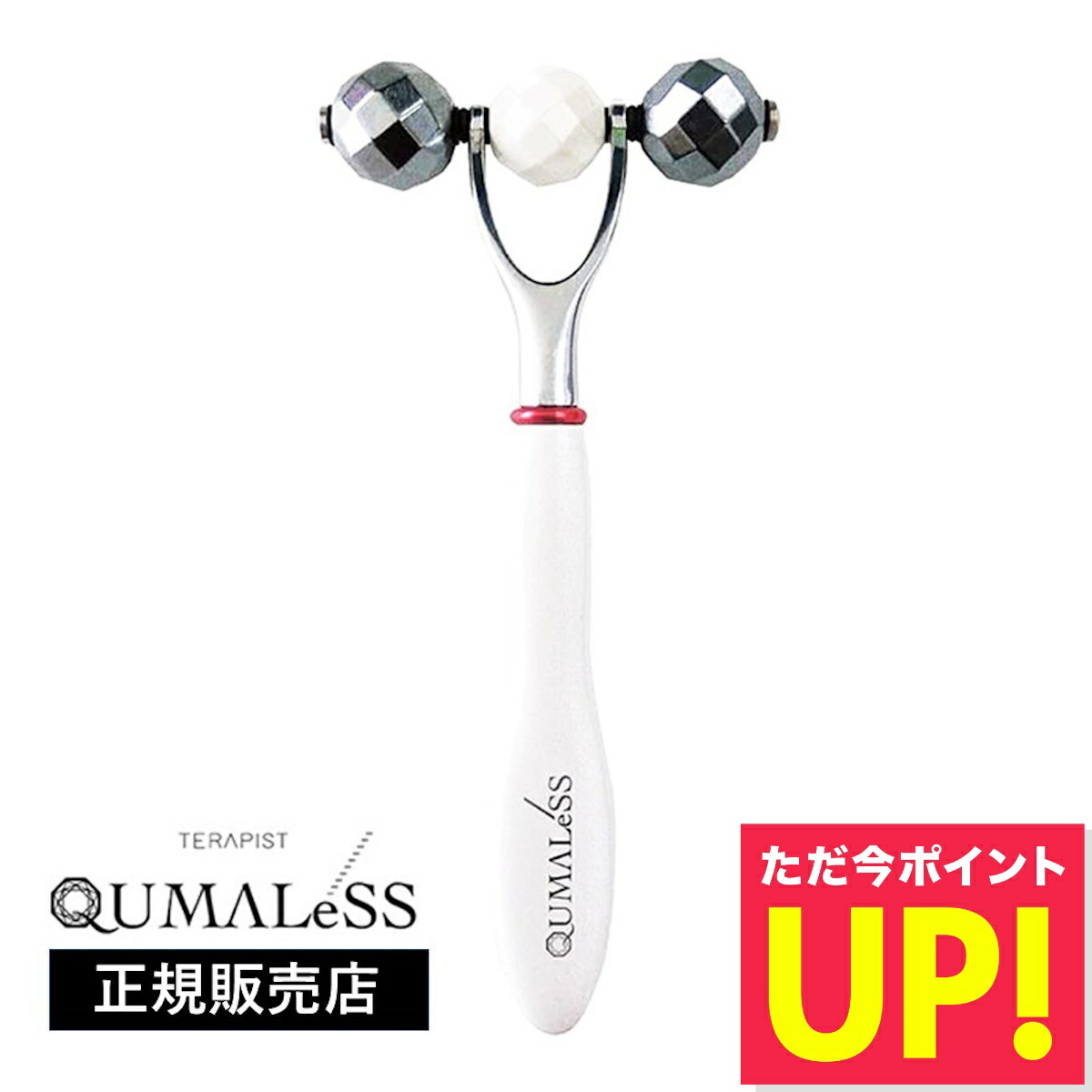 モリーズローラー モリーズ プロ モリーズローラー NEO-美容機器の卸/仕入れなら