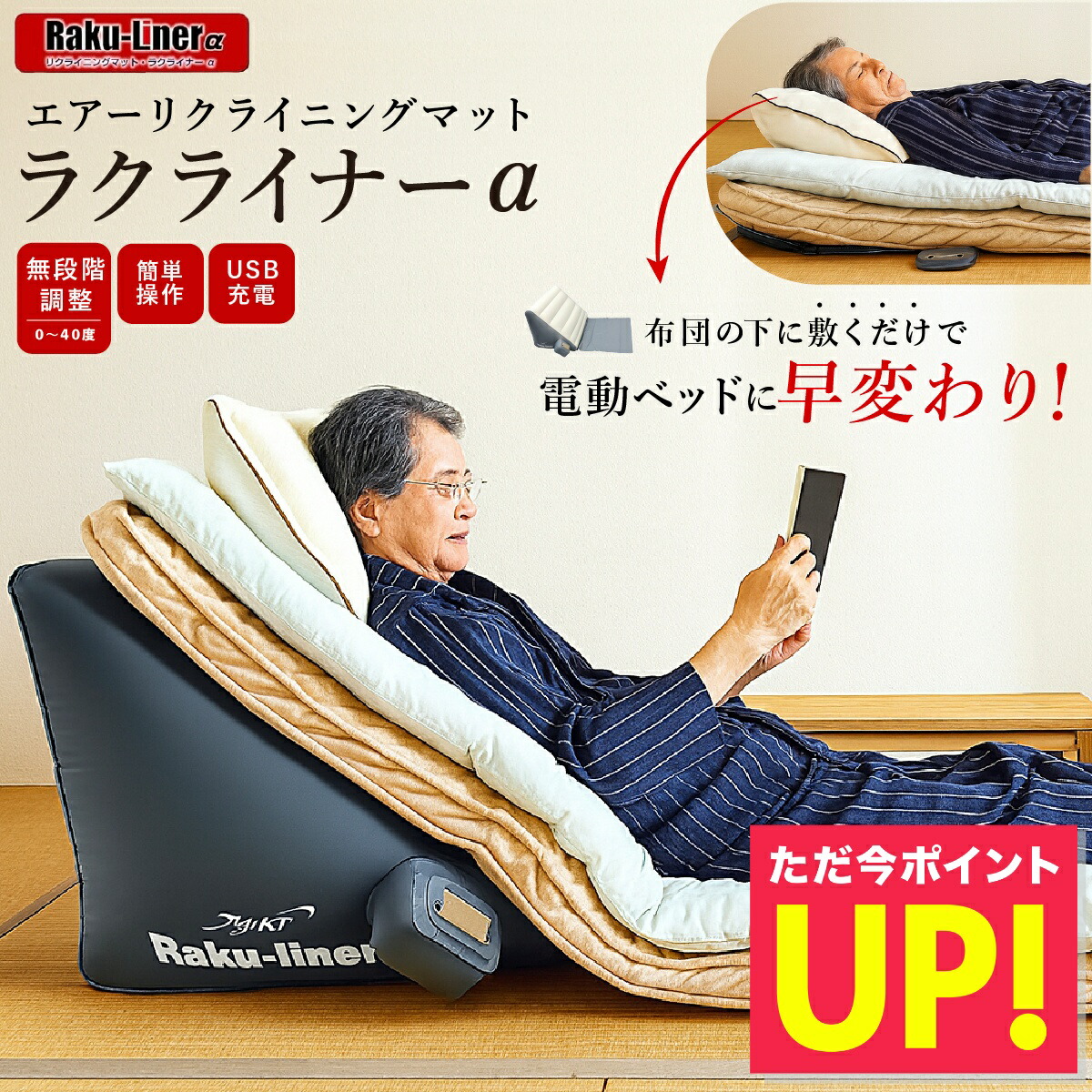 楽天市場】エアー リクライニング マット ☆最大3,000円クーポン