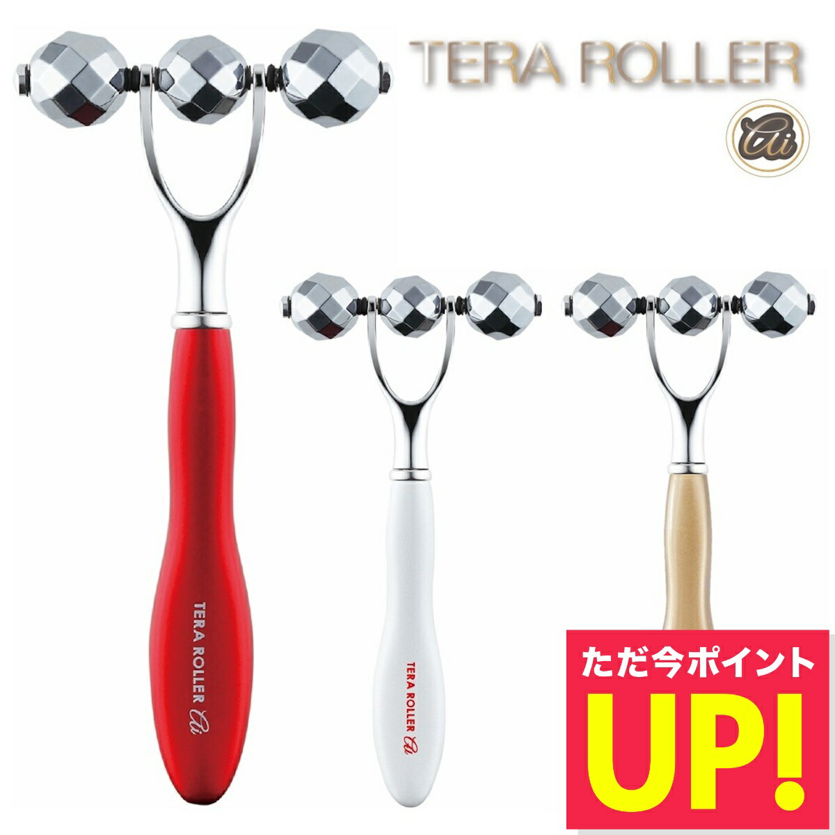 楽天市場】【オマケ付き!】クマレス テラピスト TERAPIST