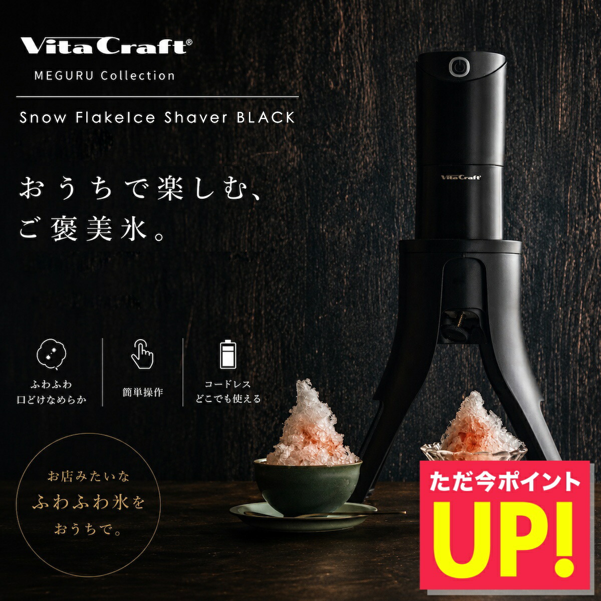 【日毎夜毎10時置き換え】今日このごろのお買い得音沙汰