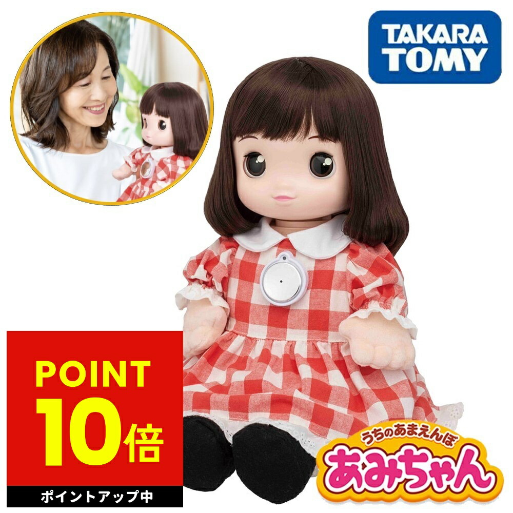 楽天市場】【レビュー特典あり】なつかしパートナー くまの子く