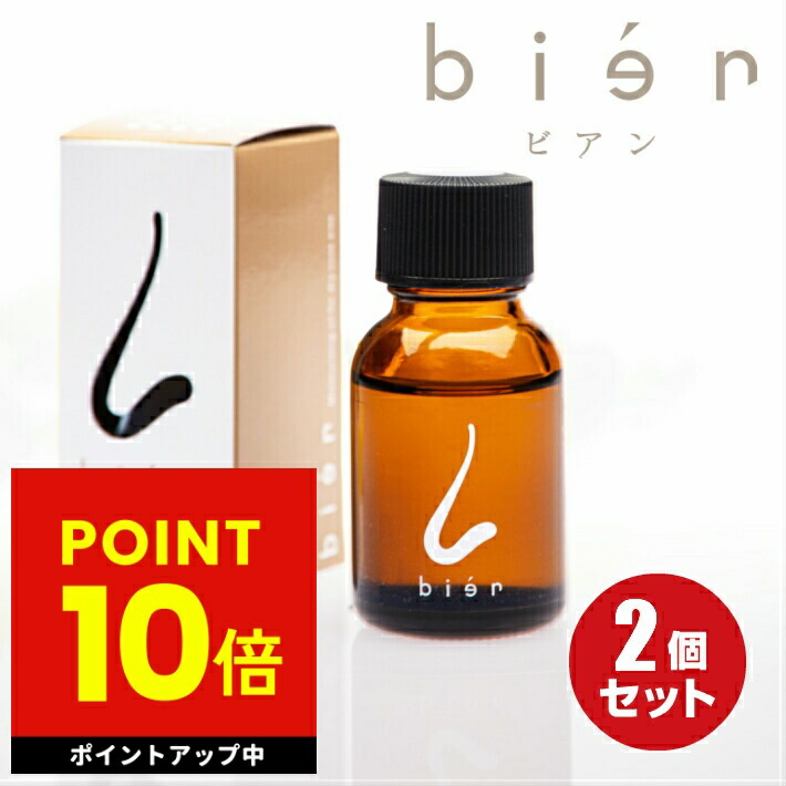 楽天市場】【300円OFFクーポン配布中!!】ビアン ハンドオイル