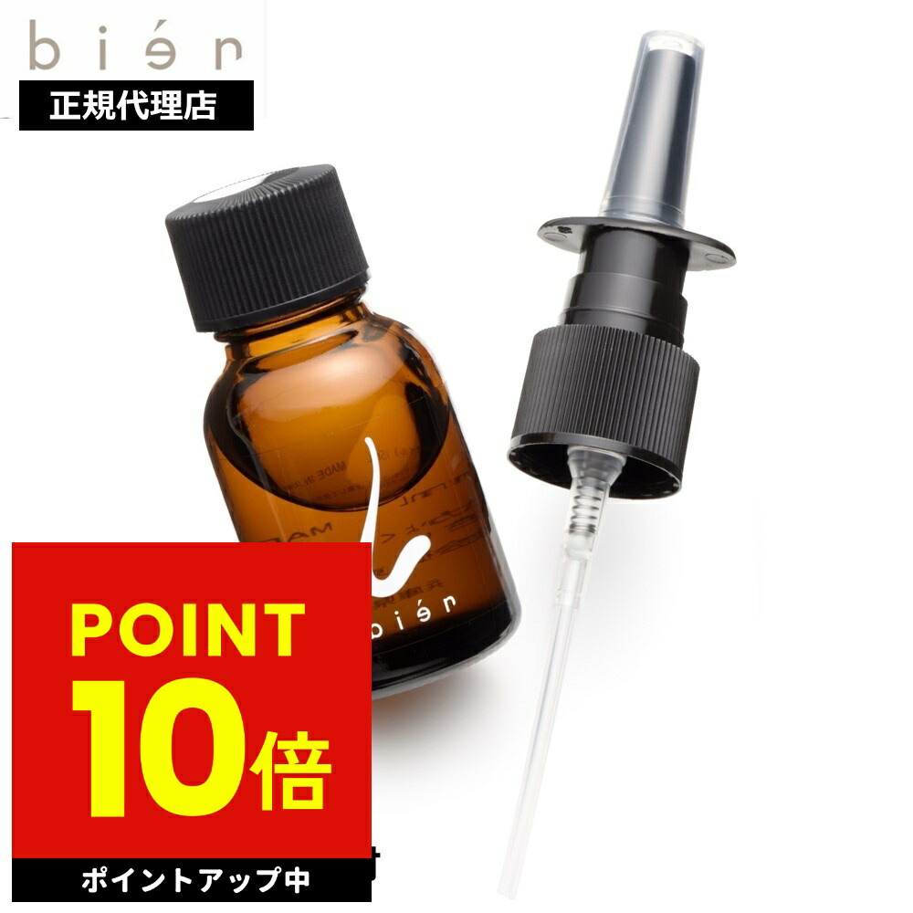 特価！お値下げ新品bien Hand & Multi oil 200ml bien（ビアン）ハンド＆マルチオイル 200mlの卸・通販