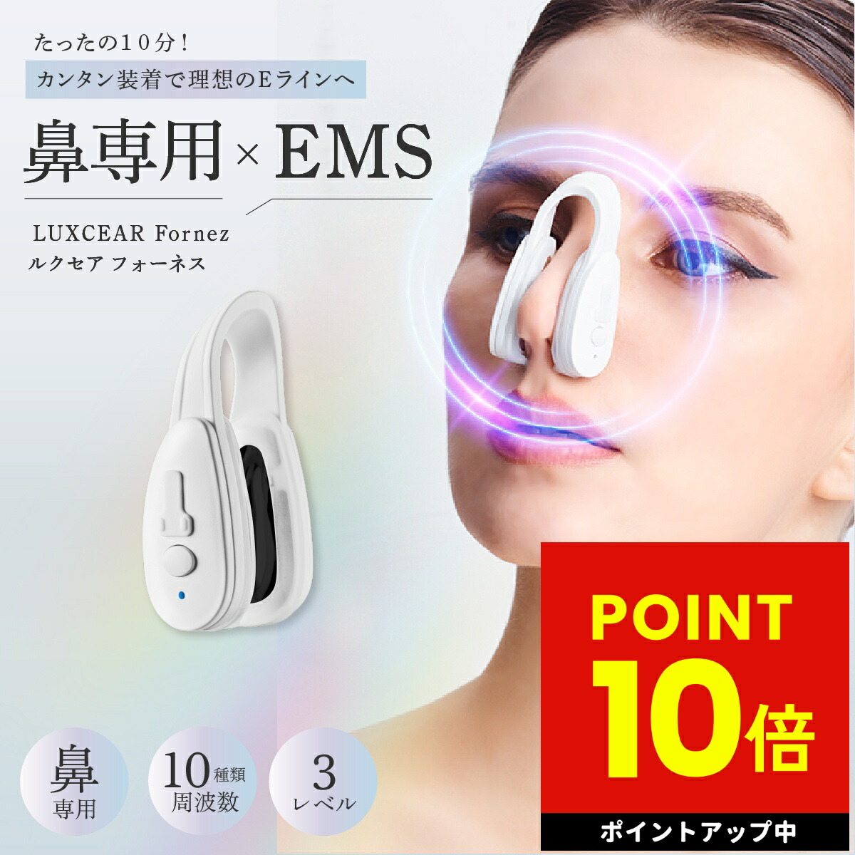 楽天市場】【送料無料】 bellefuze ベルフューズ （美顔器