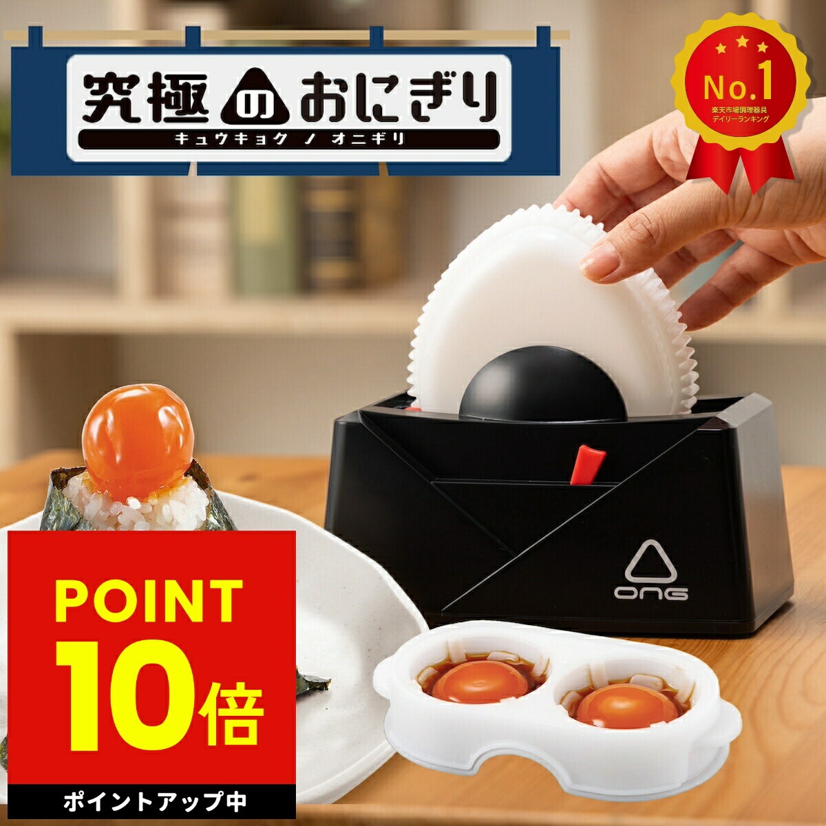 しおにぎり様 リクエスト 10点 まとめ商品 楽天市場】【おにぎり製造機