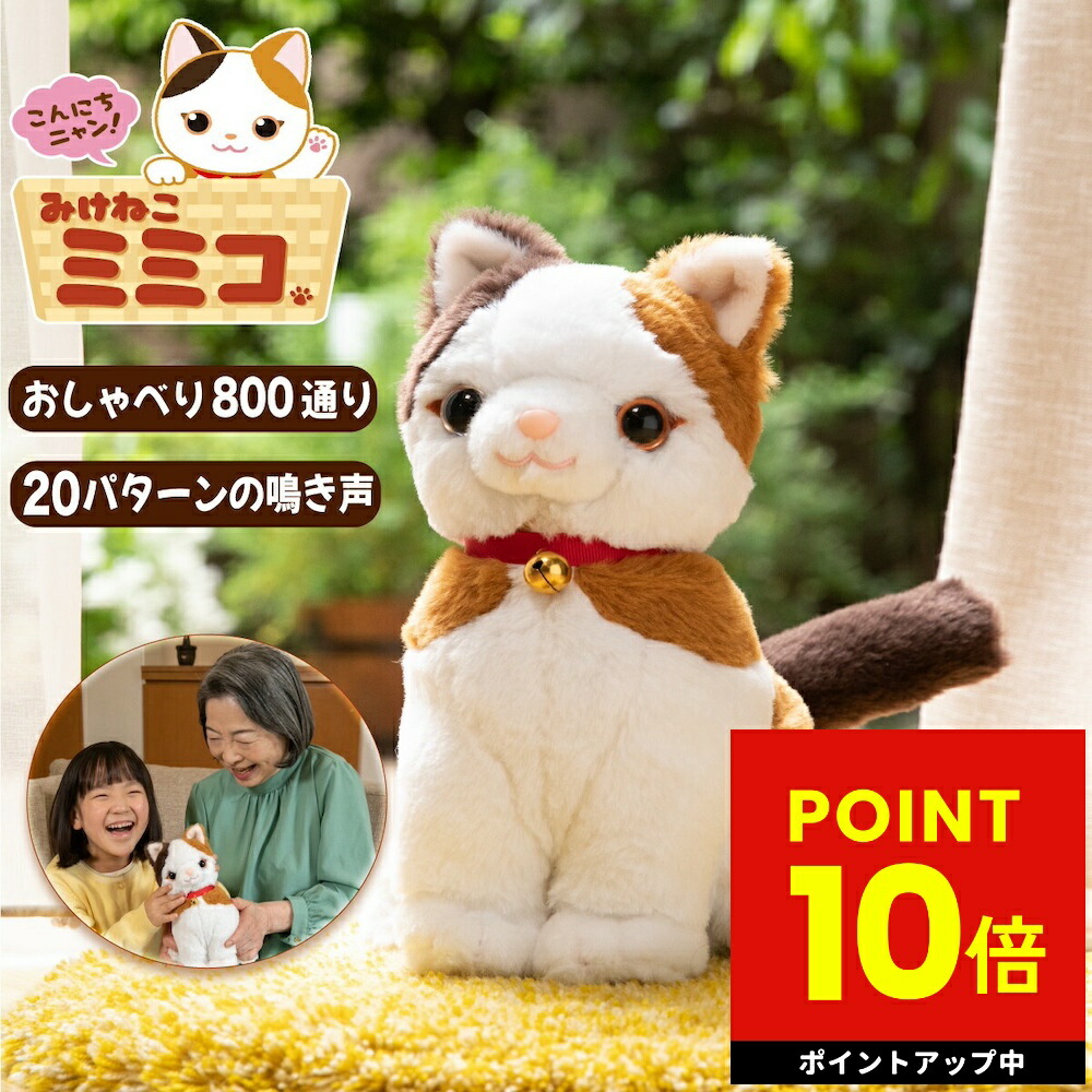 楽天市場】【先着5名様☆20%OFFクーポン!! 3/4 20:00〜】こんにち