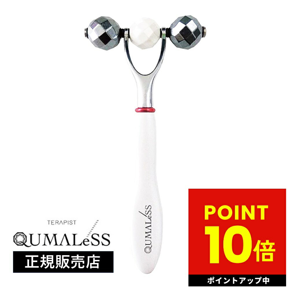新品未使用！モリーズローラー モリーズプロ 即購入◎ 楽天市場】モリーズプロ モリーズローラー 国内正規品 送料無料