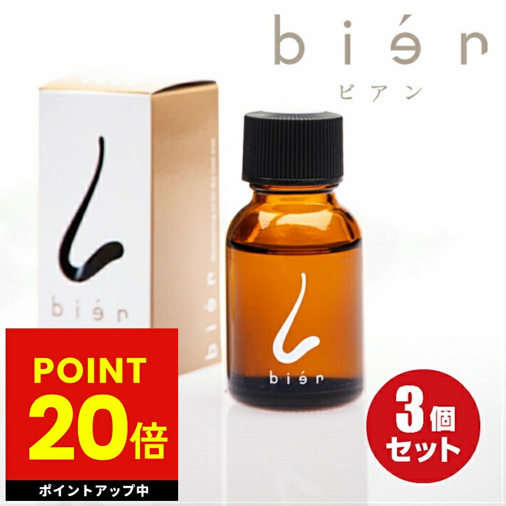 楽天市場】【在庫処分☆大幅値下げ】ビアン ハンドオイル bien