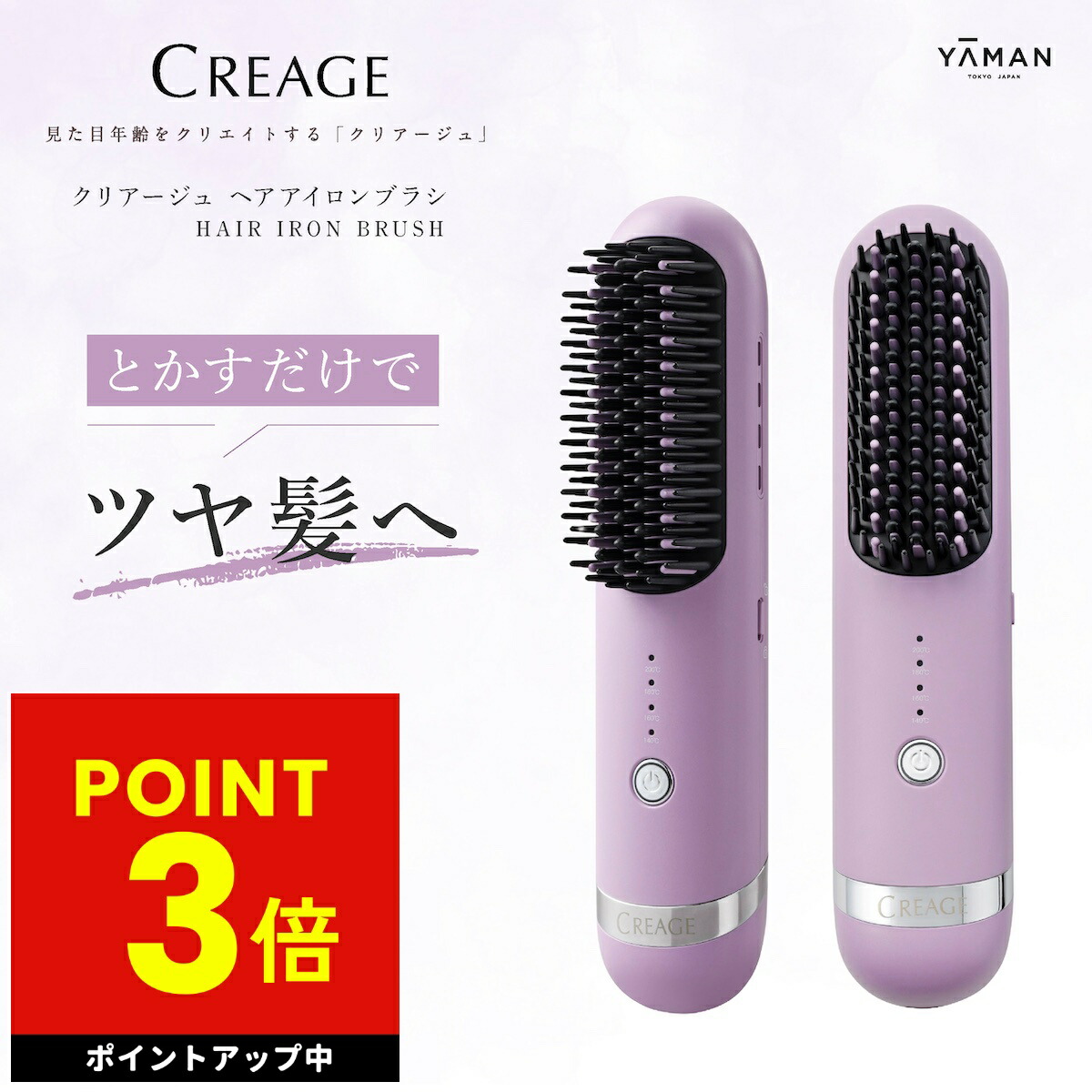 YA-MAN ヤーマン CREAGE クリアージュ グロウブラシ EMS 美容器 楽天市場】ヤーマン YA-MAN 美顔器 クリアージュ グロウブラシ