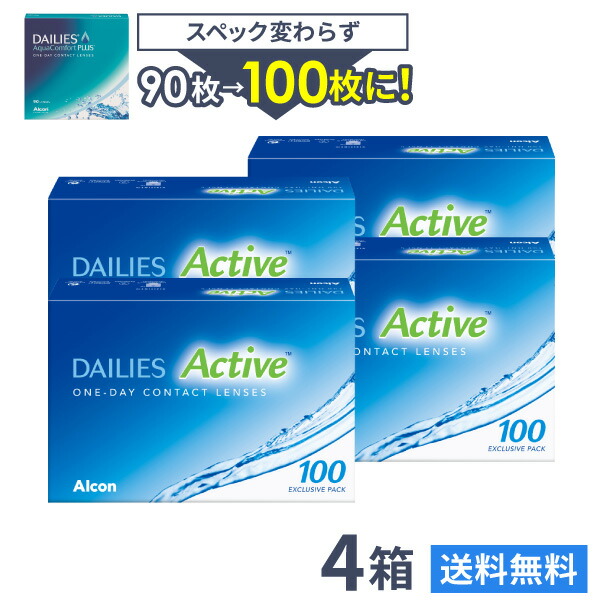 似合うカラコンはどれ？?個人的色合いと瞳の先だつもの割り合いから読み合わせる・選び方を明らかにする！