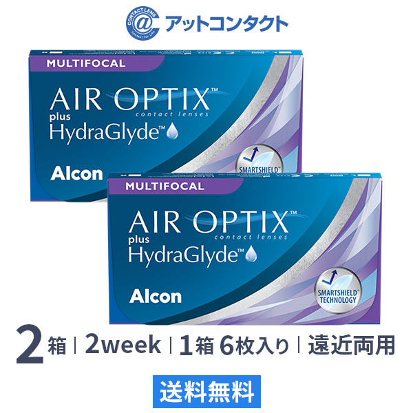 【送料無料】エアオプティクス プラス ハイドラグライド マルチフォーカル 2箱セット 2週間タイプ（遠近両用 / アルコン / エアオプティクスアクア遠近両用 / 2week / AIR OPTIX plus HydraGlyde Multifocal / 6枚入り）画像