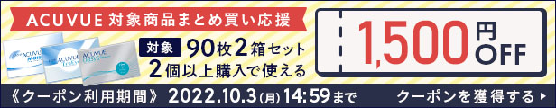 楽天市場】【送料無料】【YM】メニコンフィット 15ml 2本セット (コンタクトレンズ装着液 / fit / menicon / ピンクボトル )  : アットコンタクト