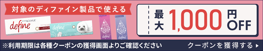 楽天市場】【送料無料】ワンデーアキュビューオアシス4箱セット（両眼2