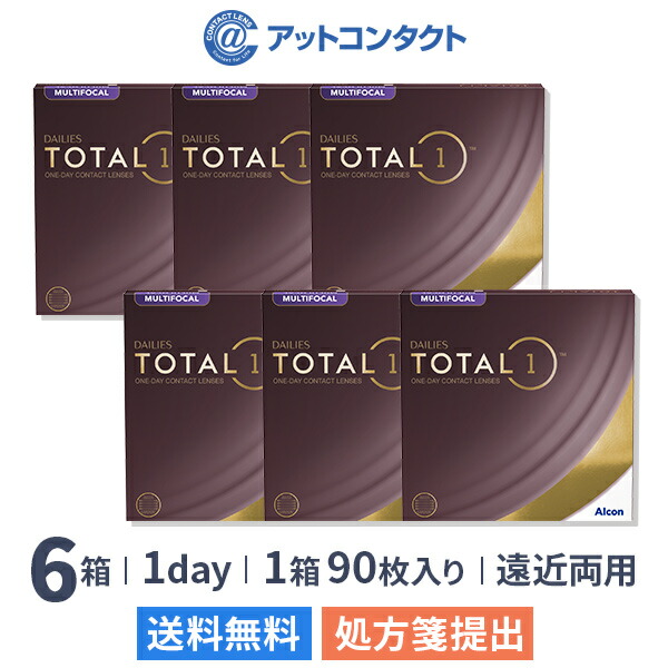 【送料無料】デイリーズトータルワン マルチフォーカル バリューパック 90枚入 6箱セット 1日使い捨てコンタクトレンズ（遠近両用 / 両眼9ヶ月分 / アルコン / 1day / トータル1 / 生感覚レンズ）