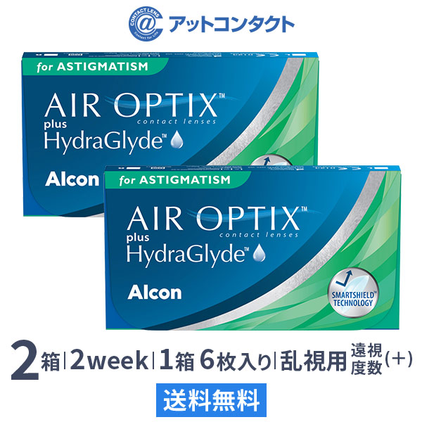 エアオプティクス プラス ハイドラグライド 乱視用2箱セット 両眼3ヶ月分 使い捨てコンタクトレンズ 2週間タイプ アルコン 大勧め