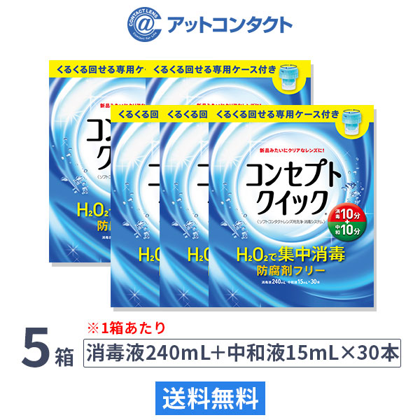 似合うカラコンはどれ？?個人的色合いと瞳の先だつもの割り合いから読み合わせる・選び方を明らかにする！