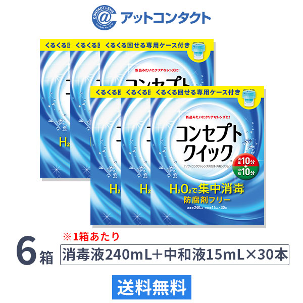 似合うカラコンはどれ？?個人的色合いと瞳の先だつもの割り合いから読み合わせる・選び方を明らかにする！