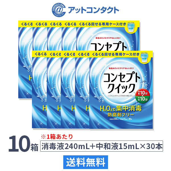 似合うカラコンはどれ？?個人的色合いと瞳の先だつもの割り合いから読み合わせる・選び方を明らかにする！