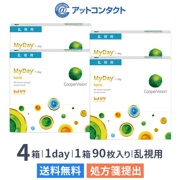 似合うカラコンはどれ？?個人的色つやと瞳の先だつもの割り合いから読み合わせる・選び方を明らかにする！