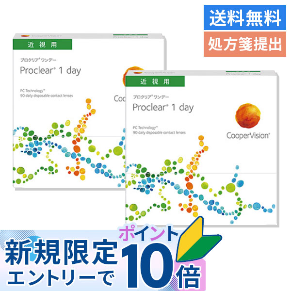似合うカラコンはどれ？?個人的色合いと瞳の先だつもの割り合いから読み合わせる・選び方を明らかにする！
