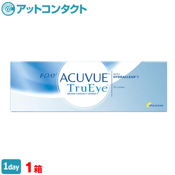 楽天市場 ワンデーアキュビュートゥルーアイ使い捨てコンタクトレンズ1日終日装用タイプ 30枚入 ジョンソン ジョンソン ワンデー アキュビュー トゥルーアイ シリコン シリコーン アットコンタクト