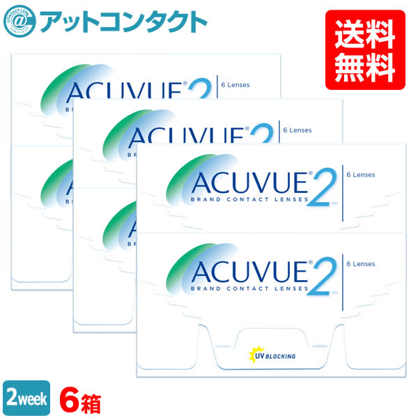 楽天市場 送料無料 2ウィークアキュビュー 6箱 2週間使い捨てコンタクトレンズ 2ウィーク アキュビュー 2week ジョンソン ジョンソン アットコンタクト