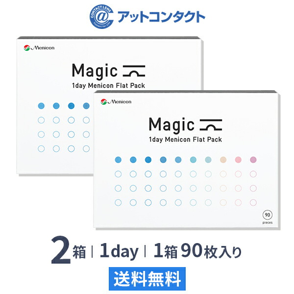似合うカラコンはどれ？?個人的色合いと瞳の先だつもの割り合いから読み合わせる・選び方を明らかにする！