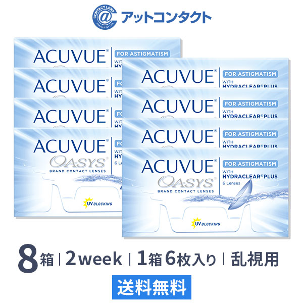 似合うカラコンはどれ？?個人的色合いと瞳の先だつもの割り合いから読み合わせる・選び方を明らかにする！