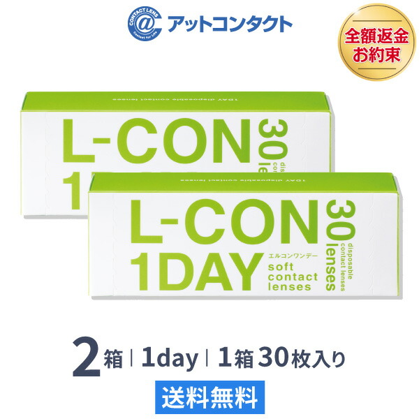 楽天市場】【送料無料】ワンデーファインUVプラス 2箱セット (1dayFine UV plus) コンタクトレンズ 1日使い捨て（ SEED シード ワンデー  UVカット コンタクトレンズ ） : アットコンタクト