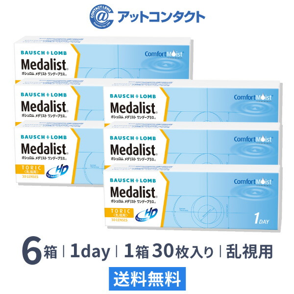 似合うカラコンはどれ？?個人的色合いと瞳の先だつもの割り合いから読み合わせる・選び方を明らかにする！