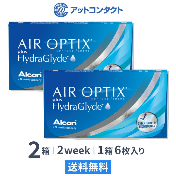 楽天市場】【送料無料】エアオプティクス アクア 2箱セット / エアオプティクスアクア / 2週間タイプ / 2weekタイプ / クリアレンズ /  アルコン / 両眼3ヶ月分 : アットコンタクト