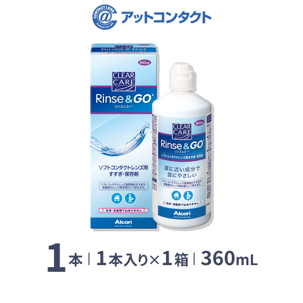 楽天市場】【送料無料】クリアケアプラスハイドラグライド 360ml 6本セット (3本入り×2箱) コンタクト 洗浄液 (クリアケア コンタクトレンズ  洗浄液 消毒液 過酸化水素 アルコン) : アットコンタクト