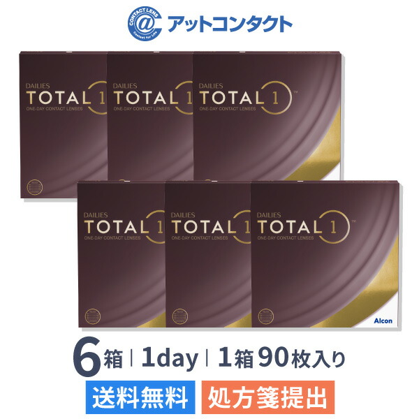 【送料無料】デイリーズ トータルワン バリューパック 90枚入 6箱セット 使い捨てコンタクトレンズ ワンデー アルコン 生感覚レンズ