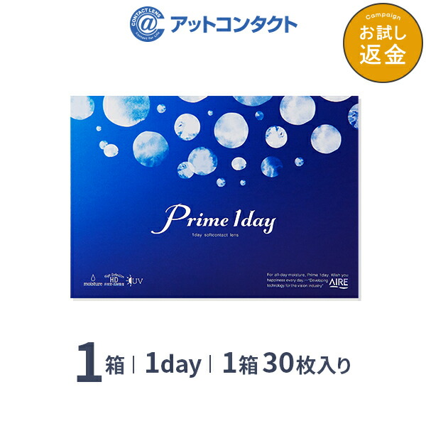 楽天市場 メニコンワンデー 1箱 1日使い捨て コンタクトレンズ アットコンタクト