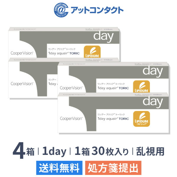 似合うカラコンはどれ？?個人的色つやと瞳の先だつもの割り合いから読み合わせる・選び方を明らかにする！