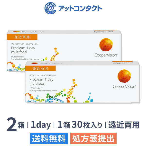 楽天市場】【送料無料】ワンデーピュアマルチステージ 32枚入 2箱セット コンタクトレンズ 1日使い捨て / シード / SEED / 遠近両用  1dayタイプ : アットコンタクト