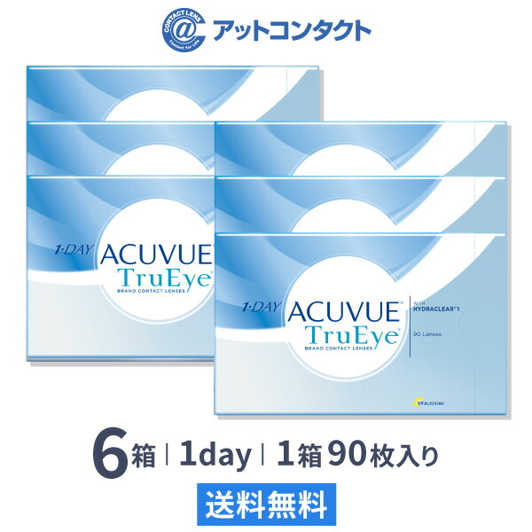 ごとにベー】 ジョンソン＆ジョンソン ワンデーアキュビュートゥルーアイ90枚パック(BC9.0 /PWR-1.25 /DIA14.2)：コジマ店  がたっぷり - shineray.com.br