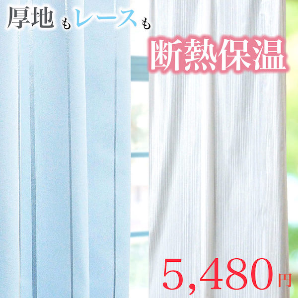 楽天市場】カーテン 4枚セット 遮光1級 北欧 巾150×丈178(176)cm ピーターラビット ミラー レースカーテン かわいい 絵本 うさぎ  ナチュラル おしゃれ 送料無料 : アットカーテン 楽天市場店