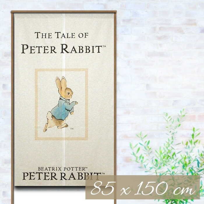 楽天市場 のれん おしゃれ ピーターラビット 絵本 うさぎ 可愛い ナチュラル カントリー タペストリー 目隠し 間仕切り 85 150cm ピーターラビット アットカーテン 楽天市場店