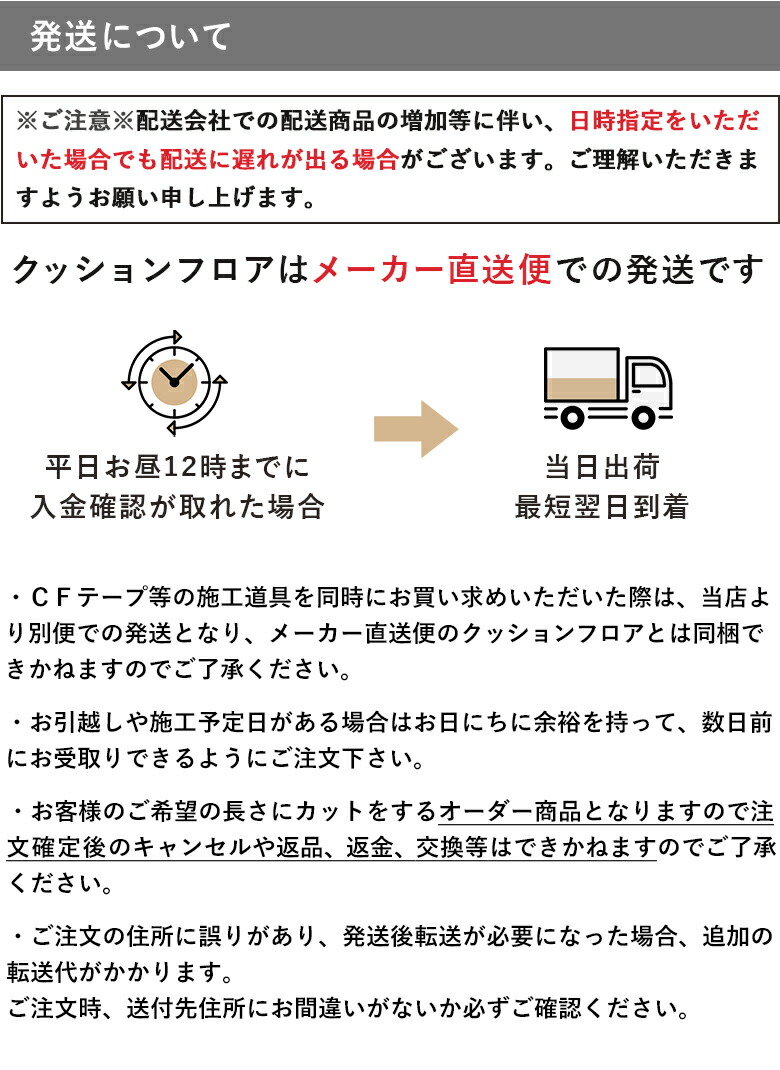 平日12時までなら即日出荷可 クッションフロア フロアシート Lh 10cm単位 クッションマット Cf 木目柄 フロアマット ヨーロピアンオーク リリカラ