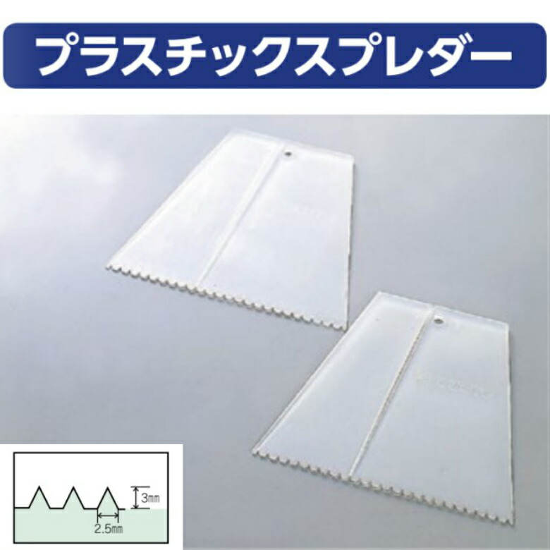 タキストロン用接着剤 [タキボンド#607] ウレタン樹脂系 2kg缶