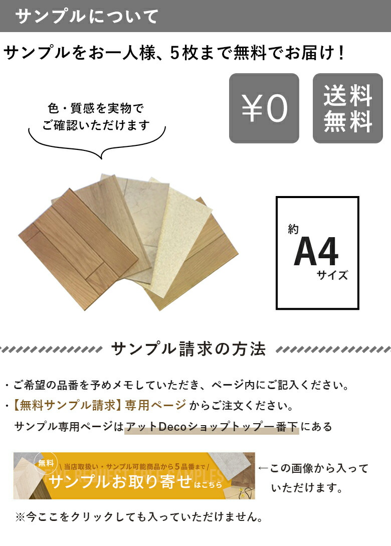 平日12時までなら即日出荷可】NEW!クッションフロア リリカラ LH81566