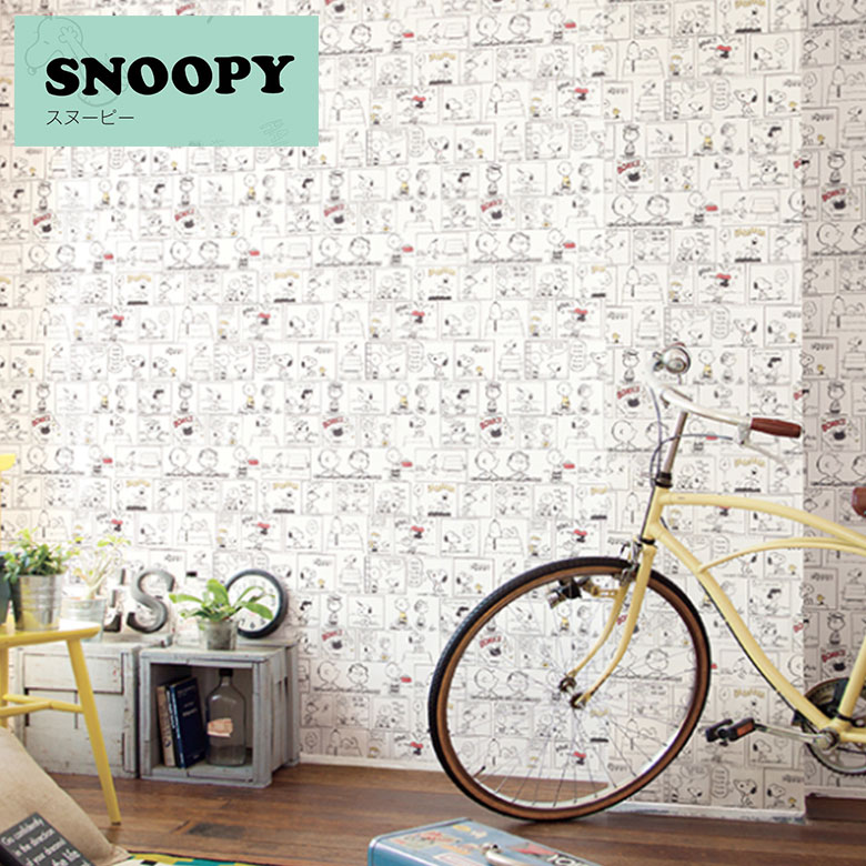 おのり様❁専用ページ 楽天市場】国産壁紙 のり付き壁紙 DIYスヌーピー SNOOPY キャラクター