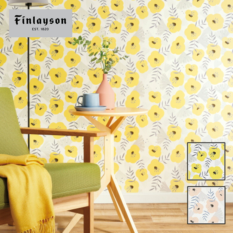 楽天市場】RE55781 壁紙 フィンレイソン ELEFANTTI 象柄 ゾウ