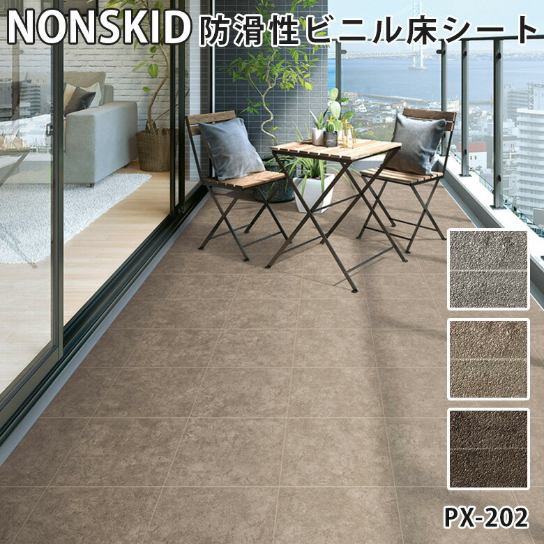 楽天市場】【平日12時までなら即日出荷可】【180cm巾】1m単位 ノン