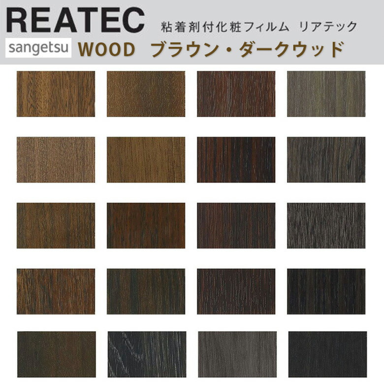 早割クーポン 10cm単位 REATEC リアテック PICKUP Mizuoto サンゲツ 粘着シート キッチンや家電を簡単リメイク 化粧シート  リメイクシート 自然の輪郭 グレー 白 黒 ホワイト ブラック TX- qdtek.vn